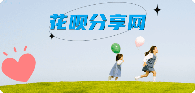 中山莆田信用卡接单平台☀️诚信信用卡24小时在线靠谱商家推荐